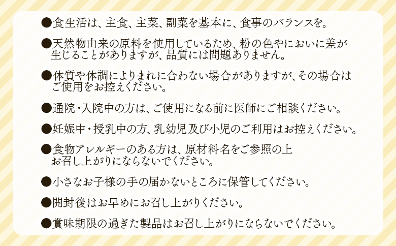 ＜竹炭顆粒stick　7包＞翌月末迄に順次出荷【 竹炭パウダー 竹炭 パウダー 粉 天然素材 食用 スティック 料理 国産 顆粒状 飲みやすい 】 7包