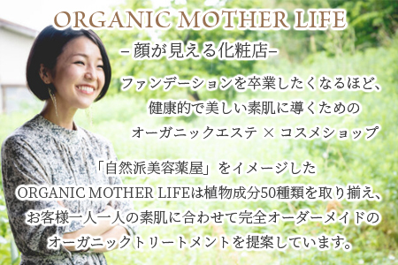 美肌 コスメ 化粧水＜ボディケアセット 3種＞翌月末迄に順次出荷【化粧品  body care サスティナブル 敏感肌 保湿 潤い 植物エキス 柚子果皮水 柚子精油 ORGANIC MOTHER HOUSE オーガニックマザーライフ 宮崎県 国富町】