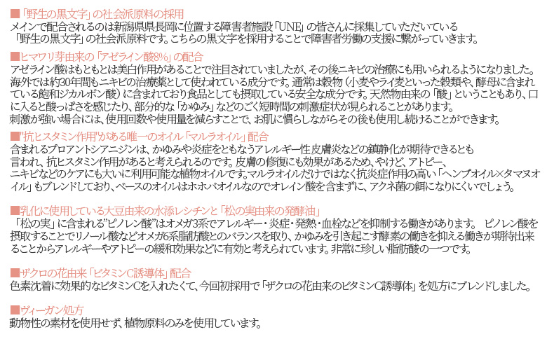 お肌 ＜敏感肌スキンケアセット 3種＞翌月末迄に順次出荷【肌に優しい サスティナブル 敏感肌 保湿 潤い 米糠粉末 植物エキス 柚子果皮水 柚子精油 ORGANIC MOTHER HOUSE オーガニックマザーライフ 宮崎県 国富町】