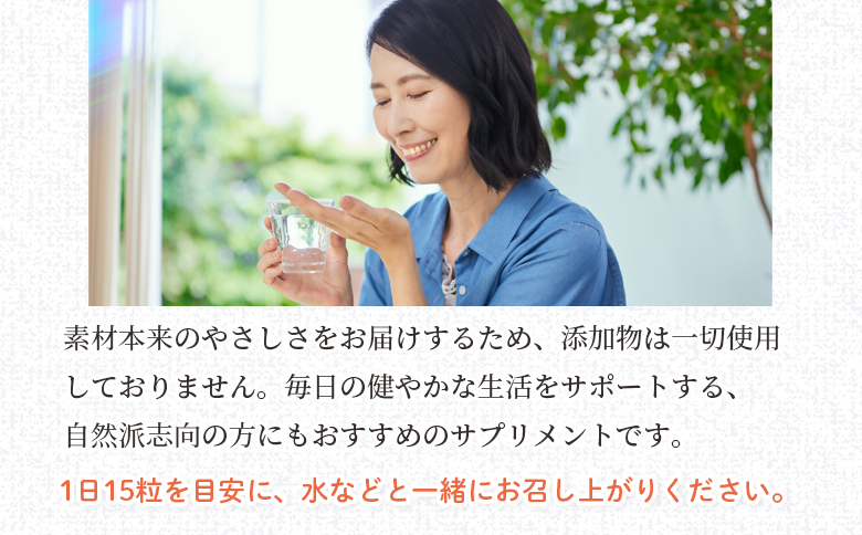 ＜発酵まこもカプセル2号サイズ 100粒入り＞ 翌月末迄に順次出荷 【自然素材 自然派サプリ 植物性サプリ 健康 発酵食品 健康補助食品 健康をサポート 飲みやすいサイズ 腸活 国産 植物性食品 真菰 マコモ 株式会社サンマコモ 国産 宮崎県 国富町】