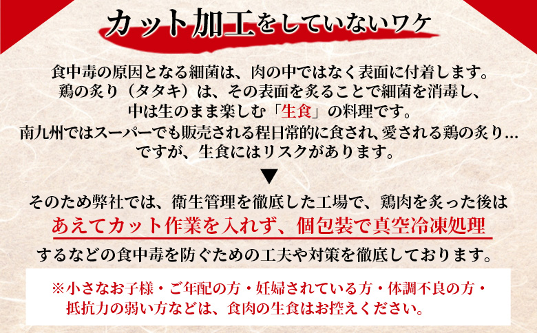＜国産親鶏むねタタキセット 約1kg＞2026年3月に順次出荷【 国産 九州産 肉 お肉 たたき タタキ 鶏刺し 鶏さし とりさし タレ タレ付き とり肉 鶏肉 鶏もも 鶏むね モモ肉 ムネ肉 個包装 小分け おかず おつまみ 惣菜 晩酌  市場食鳥 国富町 宮崎県】 2026年3月に順次出荷