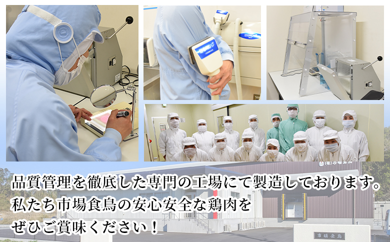 ＜鶏もも炭火焼 柚子胡椒味 30パック＞ 入金確認後、翌々月迄に順次出荷【 選べる 鶏肉 炭火焼き おかず おつまみ 常温保存 備蓄 小分け レトルト 非常食 宮崎名物 手焼き お買い物マラソン スーパーセール 市場食鳥 宮崎県 国富町 】 柚子胡椒味30袋【16,000円】