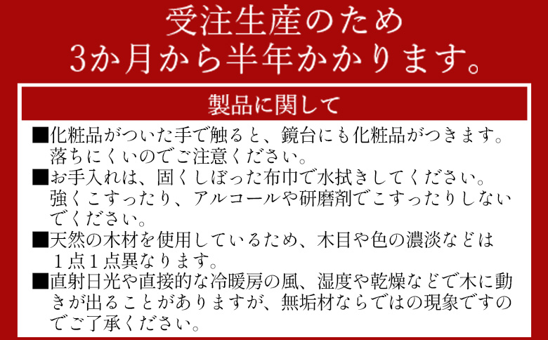 ＜卓上鏡台＞受注生産のため3か月から半年以内に順次出荷します【チェリー材 真鍮 ミニドレッサー コンパクト 鏡 きょうだい おしゃれ 可愛い 無垢材 木材 木工製品 インテリア 木製 クローナ 宮崎県 国富町】