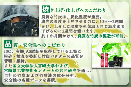 ＜竹炭屋さんがつくった化粧品セット(化粧水×1 美容液×1 美容クリーム×1)＞翌月末迄に順次出荷【 竹 竹炭 チャコール 健康 美容 癒し 安心安全 オーガニック SDGs 竹炭の里 】