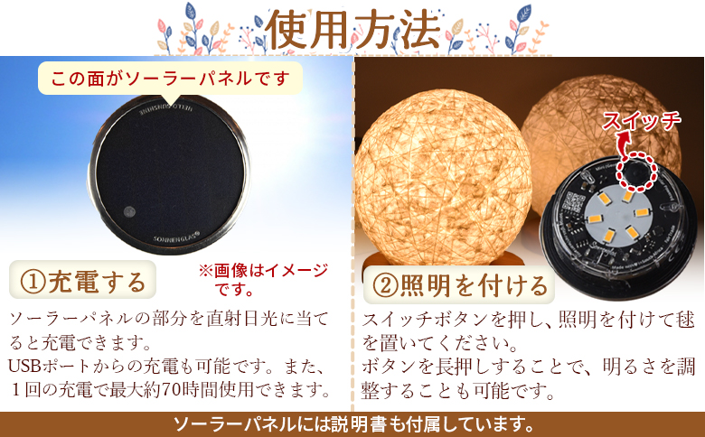 ＜毬あかり＞翌月末迄に順次出荷【 照明 スタンド インテリアライト フロアライト サイドランプ デスクライト 災害対策 モダン 紙シェード 和風照明 おしゃれ おしゃれ照明 モダン モダン証明 癒し 調光 LED照明 】