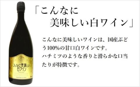 杜ガールセット　ワイン　白　ロゼ　リキュール