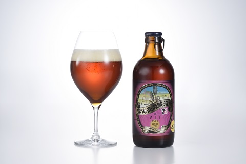 雲海麦酒醸造所 地ビール「アルト」12本セット　大麦　香ばしさ　ワインレッド