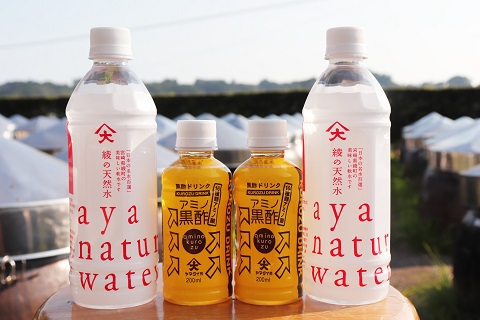 アミノ黒酢＆綾の天然水セット　保存料・人工甘味料不使用　必須アミノ酸　17種類