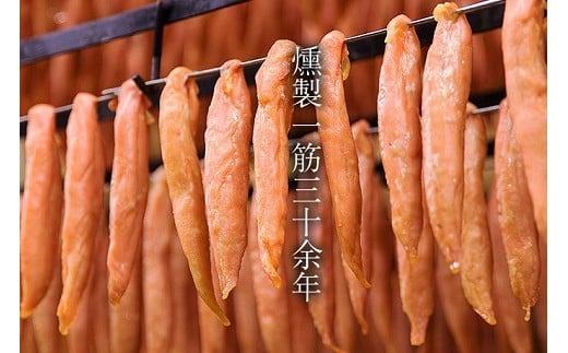 鶏のささみくんせい 2種食べ比べ 80本セット ＜うす塩・黒胡椒 ＞ おつまみ スモーク チキン 燻製