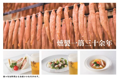 鶏のささみくんせい120本【黒胡椒】