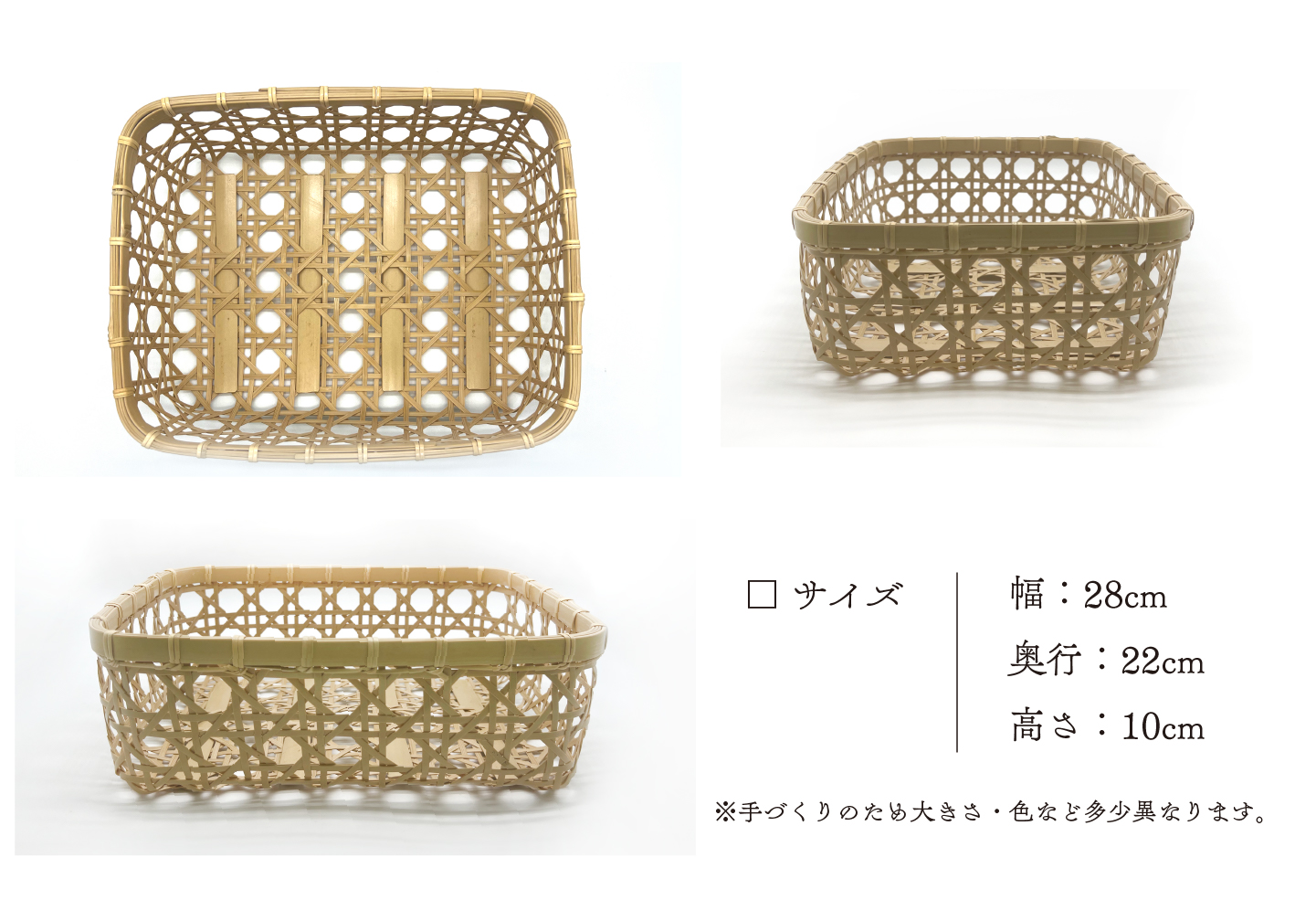 【手づくり工芸品/竹細工】竹かごのある暮らし 八つ目籠 伝統工芸品 手作り 竹細工 カゴ バスケット 和風 インテリア 収納 ナチュラル 暮らしの道具 食器入れ 小物入れ 手仕事道具 おしゃれ 職人技 日本製 ふるさと納税 宮崎県 綾町