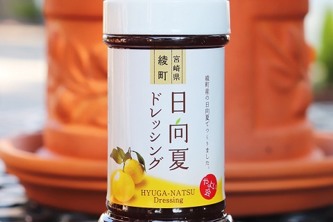 爽やかな香りが広がる「日向夏」無添加ドレッシング＆ポン酢セット