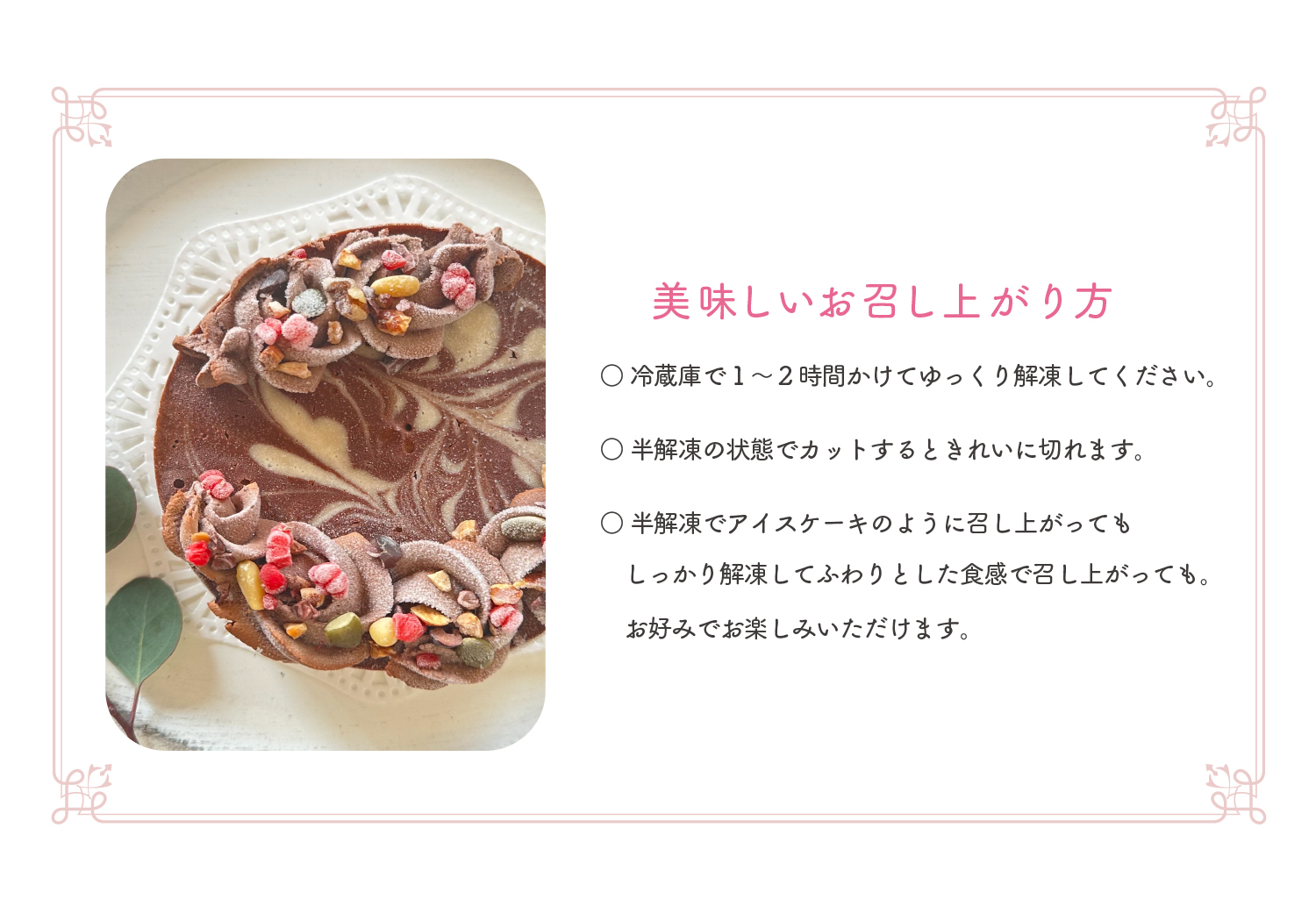 綾町産オーガニックブルーベリーとストロベリーのローケーキ