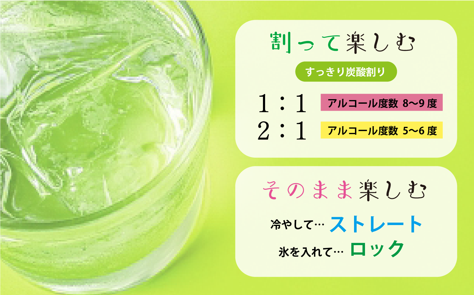もっと気軽に、飲みやすく。「イチナナ」そば焼酎（6本）