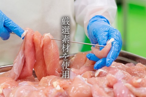 鶏のささみくんせい180本【黒胡椒】