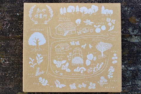 あや作業所のハーブティセット　農薬・化学肥料不使用