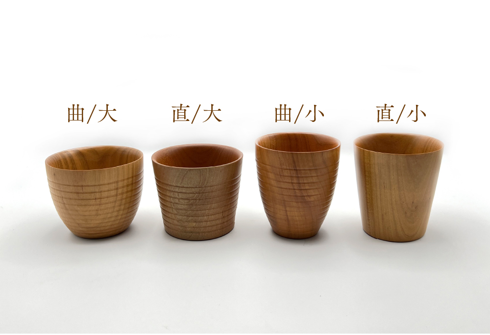 食卓に木の温もりを、サクラお湯のみ A〈サイズ大〉