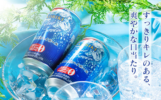 【雲海酒造】九州限定 木挽BLUE ハイボール 350ml×12本（木挽ブルー） 12本