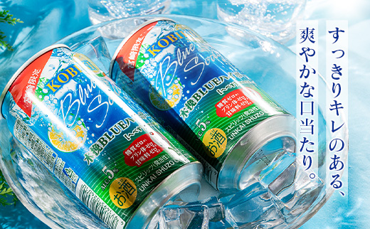 【雲海酒造】宮崎限定 木挽BLUE ハイボール へべす 350ml×12本（木挽ブルー） 12本