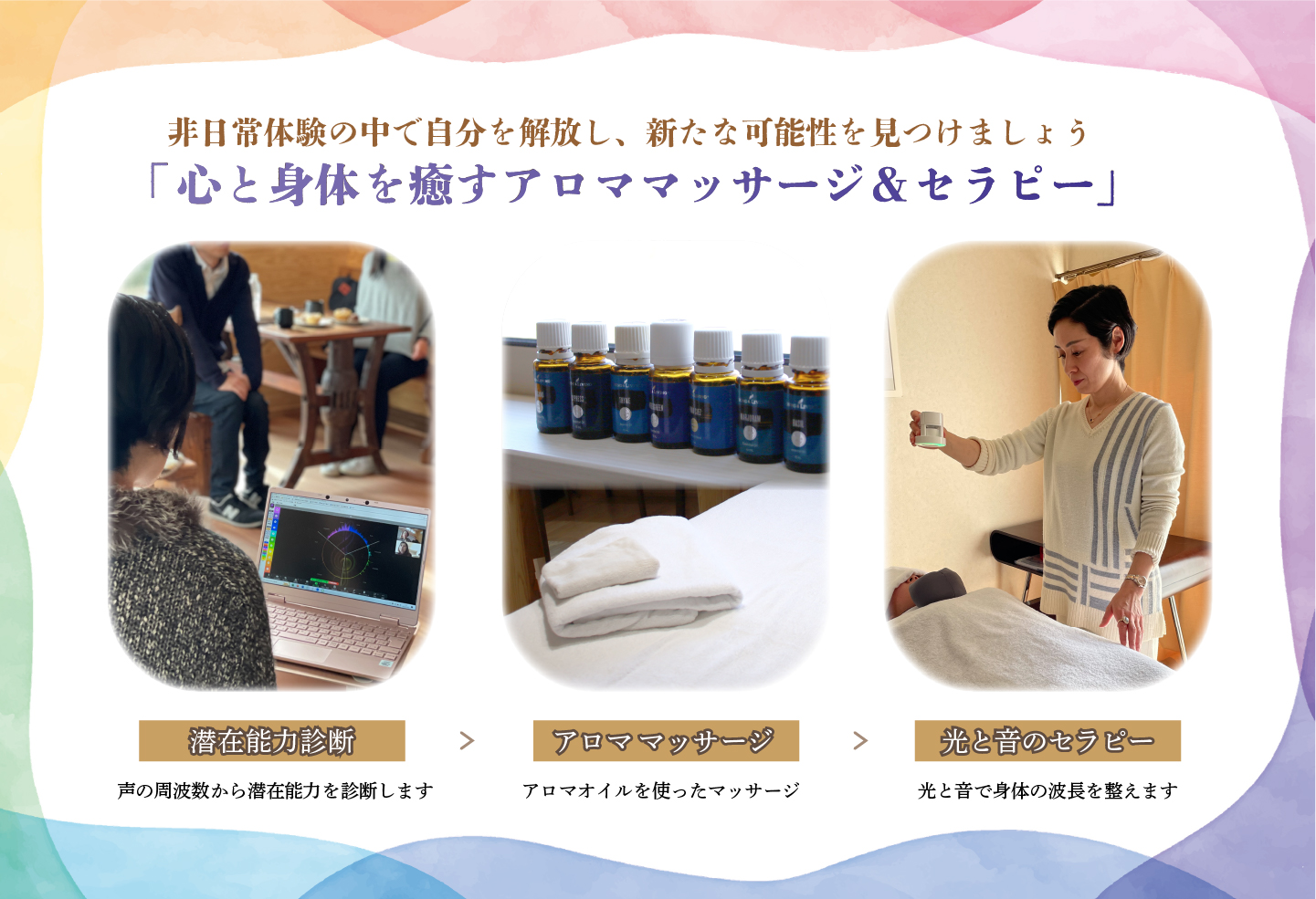 オーガニックの街「綾町の地野菜・果物を使ったランチ」と「心と身体を癒すアロママッサージ＆セラピー」の贅沢なリフレッシュチケット（1名様）