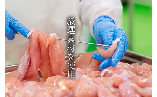 鶏のささみくんせい 3種食べ比べ 30本セット ＜うす塩・黒胡椒・ゆず胡椒 ＞ おつまみ スモーク チキン 燻製 ささみ燻製 鶏肉 おつまみセット 酒の肴 ビールのおとも 晩酌 家飲み 宅飲み 高たんぱく 低脂肪 ヘルシー おやつ 保存食