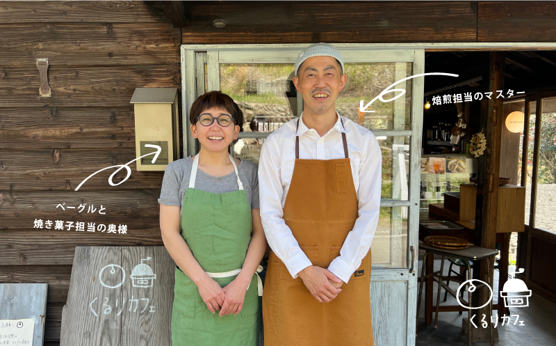 くるりカフェのオリジナルコーヒードリップバッグ【全12回定期便】