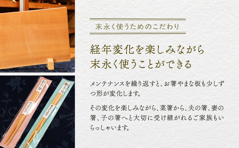 榧の菜箸・木べらセット