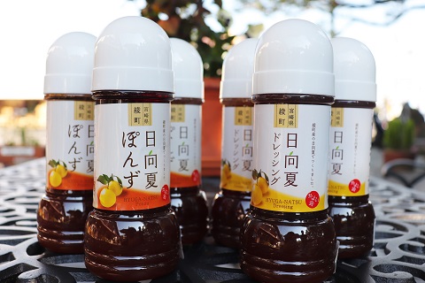 爽やかな香りが広がる「日向夏」無添加ドレッシング＆ポン酢セット