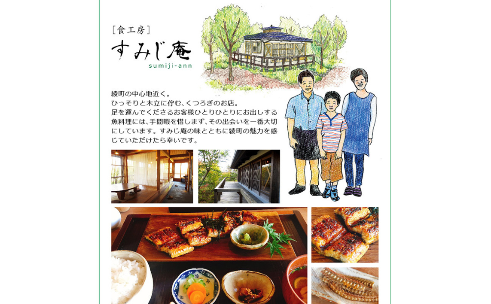 うなぎ蒲焼（中）３尾（0065-010）