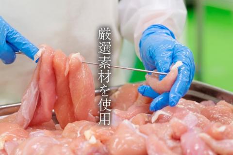 鶏のささみ くんせい 3種 セット 120本 うす塩・黒胡椒・柚子胡椒 食べ比べ おつまみ スモーク チキン 燻製