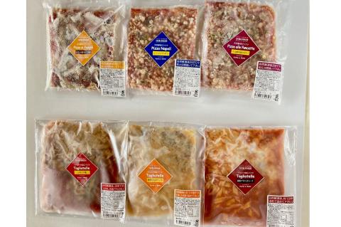 スペシャルパスタ＆天然酵母ピザセット