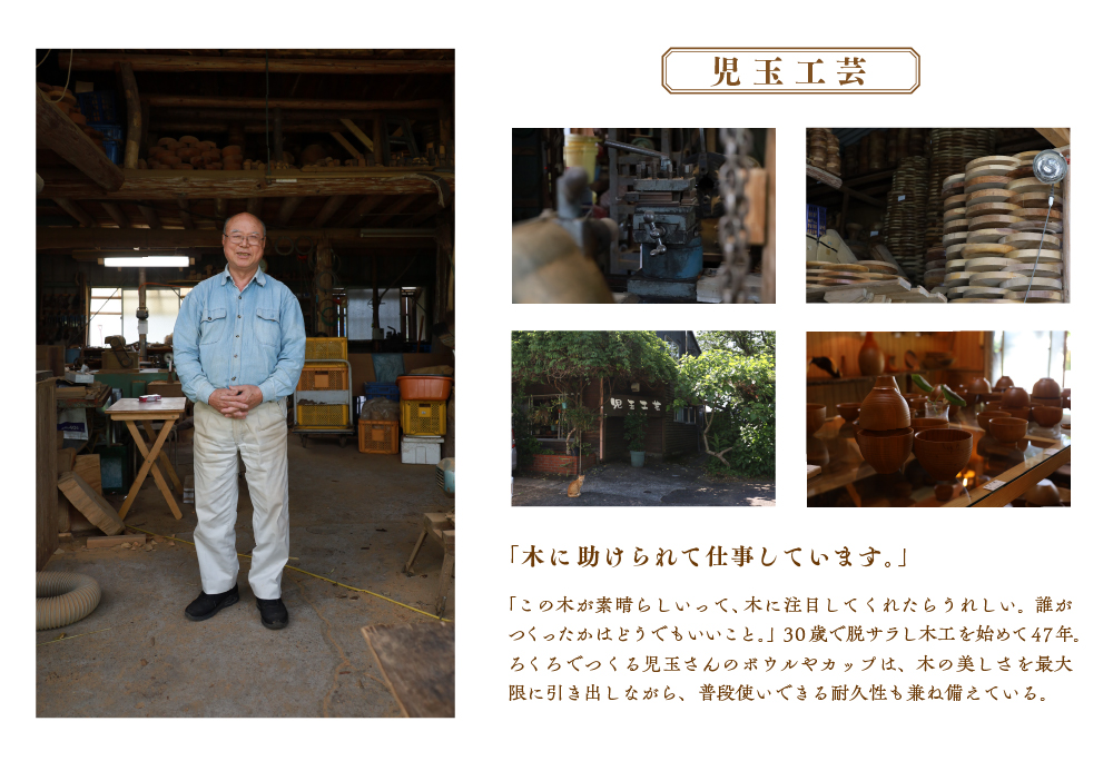 食卓に木の温もりを、サクラお湯のみ A〈サイズ大〉