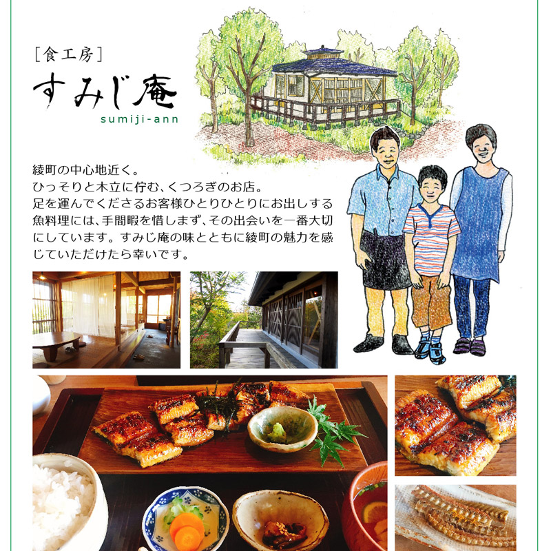 うなぎ蒲焼（大サイズ）１尾 ～鰻肝＆鰻骨せんべい付き～（0065-007）