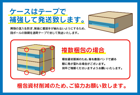 【雲海酒造】宮崎限定 木挽BLUE ハイボール へべす 350ml×48本（木挽ブルー） 48本