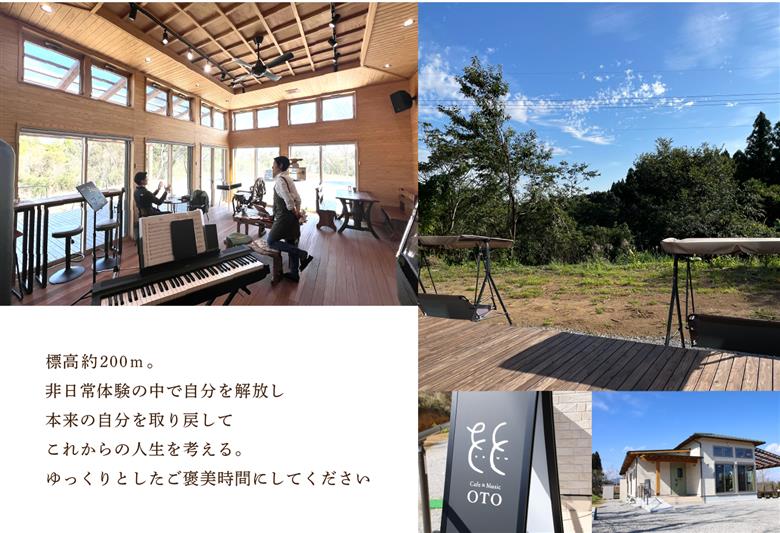 オーガニックの街「綾町の地野菜・果物を使ったランチ」と「心と身体を癒すアロママッサージ＆セラピー」の贅沢なリフレッシュペアチケット（2名様）