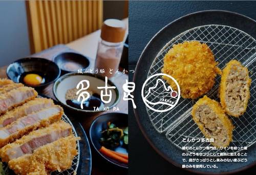 「綾ぶどう豚」とんかつ屋の肩ロース焼肉 500g