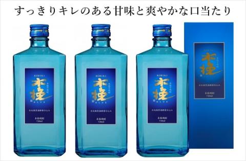 木挽 BLUE 青角 25度 3本 セット 本格 芋 いも 焼酎 爽やか スッキリ 雲海 酒造 贈答 ギフト 送料無料