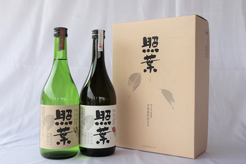 本格焼酎てるはセット 黄金千貫 手造り蔵 黒麹 かめ壷仕込 木桶蒸留 伝統的