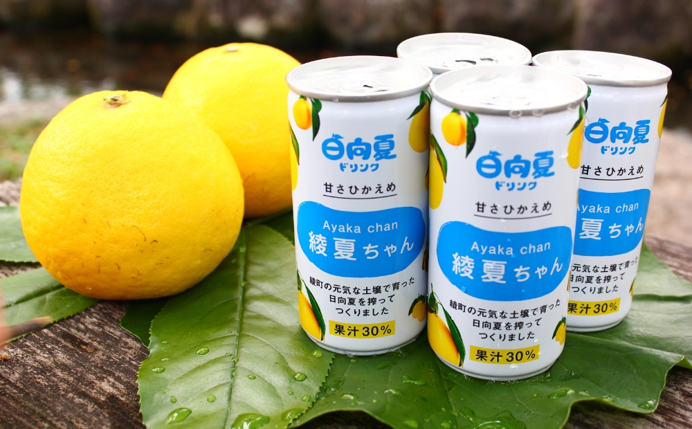 綾の日向夏ドリンク「綾夏ちゃん果汁30％」【缶24本入】