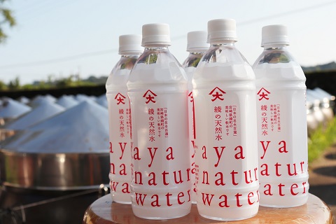 照葉樹の恵み「綾の天然水」500ml×24本