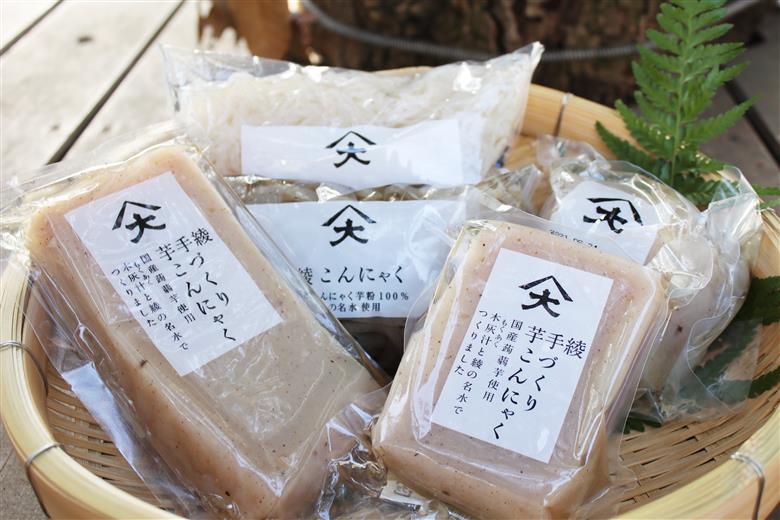 こんにゃくを食卓の主役に、綾の名水蒟蒻よりどり5丁