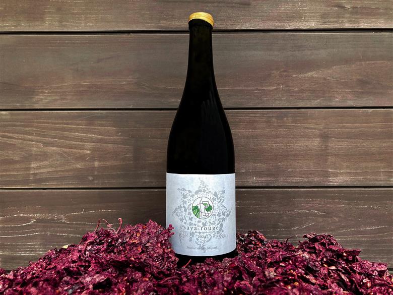 2024 綾ルージュ ワイン（赤／750ml）