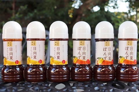 爽やかな香りが広がる「日向夏」無添加ドレッシング＆ポン酢セット