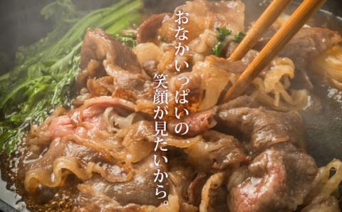 A4A5等級 黒毛和牛 綾牛鍋セット ロース すき焼き 小間切れ 調理