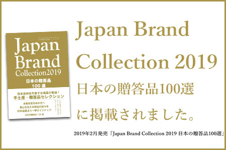 ＜和栗もなか 5個入り＞翌月末迄に順次出荷