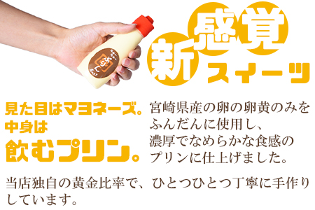 ＜ちゅーちゅーぷりん 110g×10個セット＞翌月末迄に順次出荷