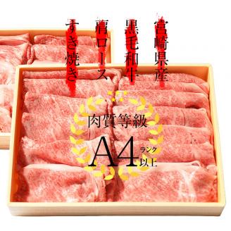 ＜JAこゆ牛A4ランク以上肩ロースすき焼用　600g×2セット(1,200g)＞