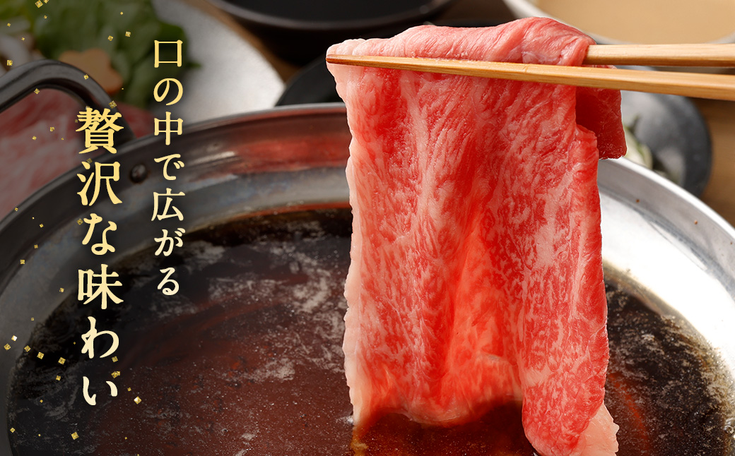 ＜赤身（モモ）すきしゃぶ 350g×2＞翌月末迄に順次出荷 計700g 宮崎牛 黒毛和牛 国産牛 スライス モモ お肉 牛肉 赤身 すき焼き しゃぶしゃぶ 贅沢 高級 冷凍 九州 宮崎