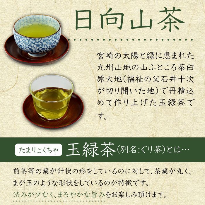 ＜九茶 お茶詰合せ（90g×3）＞翌月末迄に順次出荷