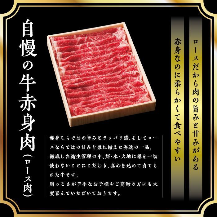 ＜牛赤身ロースすき焼き1kg(500g×2)＞翌月末迄に順次出荷